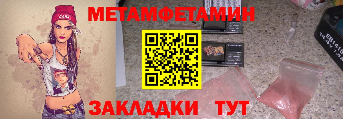 Амфетамин Premium Кемерово
