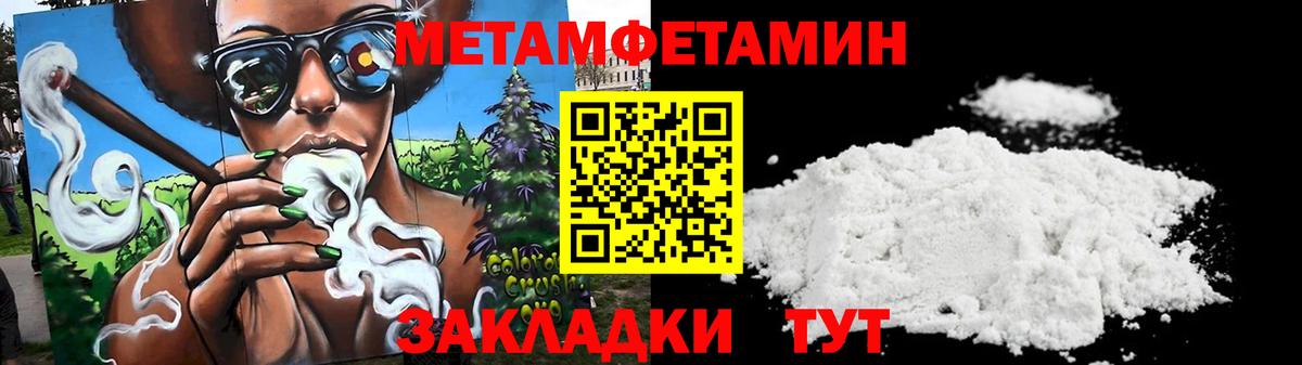 Amphetamine  Вход с VPN  Кемерово  Амфетамин Premium 