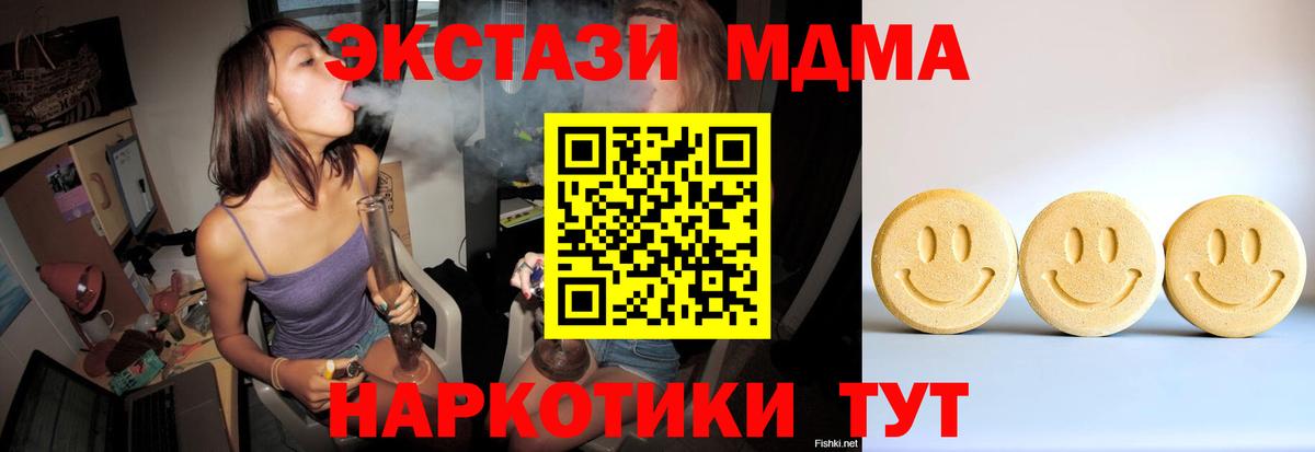 ЭКСТАЗИ бентли Кемерово