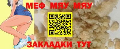 ALPHA-PVP Камышлов