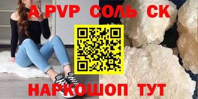 бутик Канаш