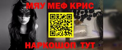 ALPHA-PVP Камышлов