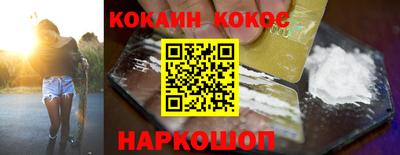ALPHA-PVP Камышлов