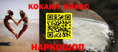гашишное масло Кандалакша