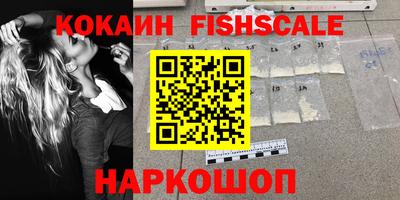 гашишное масло Кандалакша