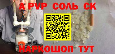 гашишное масло Кандалакша