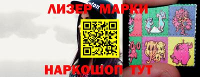 бутик Канаш