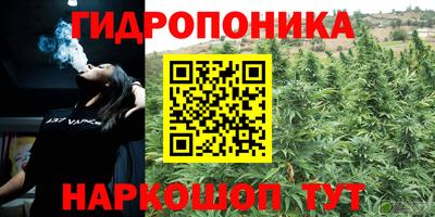 бутик Канаш