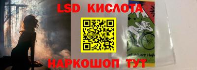 гашишное масло Кандалакша