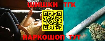 гашишное масло Кандалакша