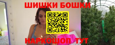 гашишное масло Кандалакша