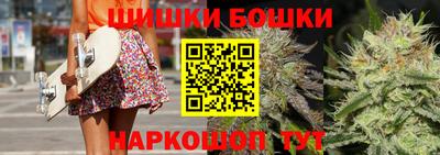 бутик Канаш
