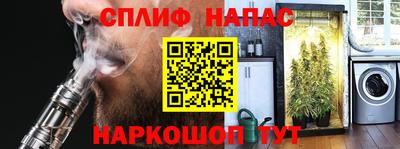 бутик Канаш