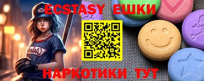 ALPHA-PVP Камышлов