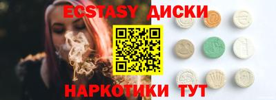гашишное масло Кандалакша