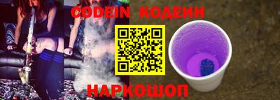 гашишное масло Кандалакша