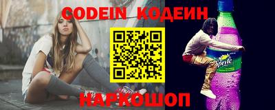 бутик Канаш