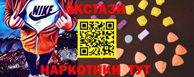 гашишное масло Кандалакша