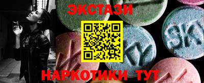 гашишное масло Кандалакша