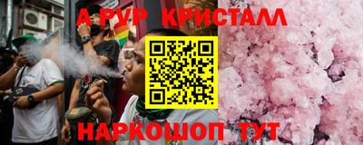 ALPHA-PVP Камышлов