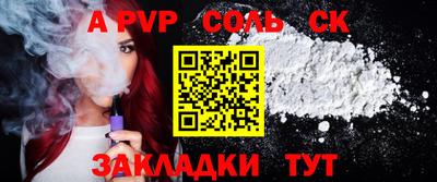 бутик Канаш