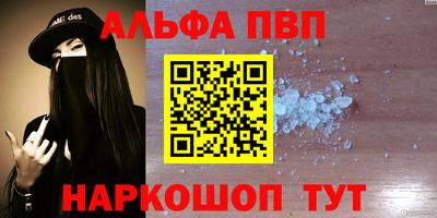 бутик Канаш