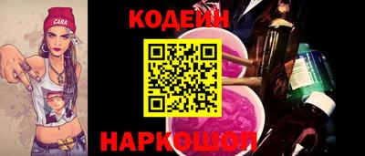 ALPHA-PVP Камышлов