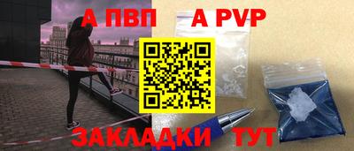 бутик Канаш