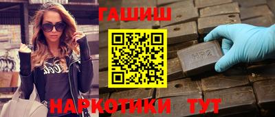 ALPHA-PVP Камышлов