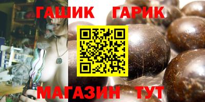 бутик Канаш