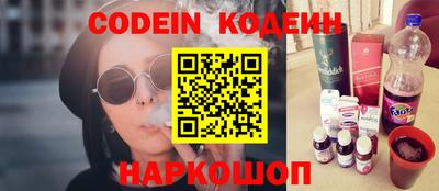 ALPHA-PVP Камышлов