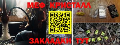 ALPHA-PVP Камышлов
