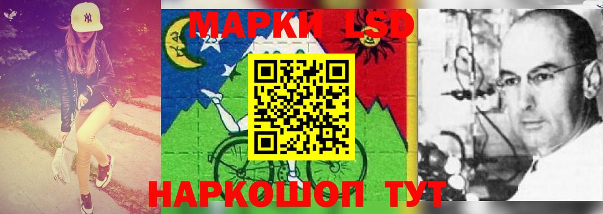 Кемерово  Лсд 25 экстази ecstasy  LSD-25 экстази кислота  Вход с VPN 