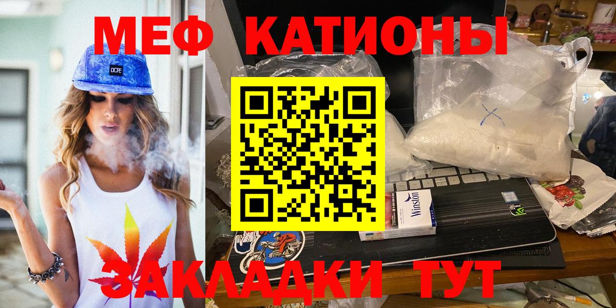 МЕФ мука Кемерово