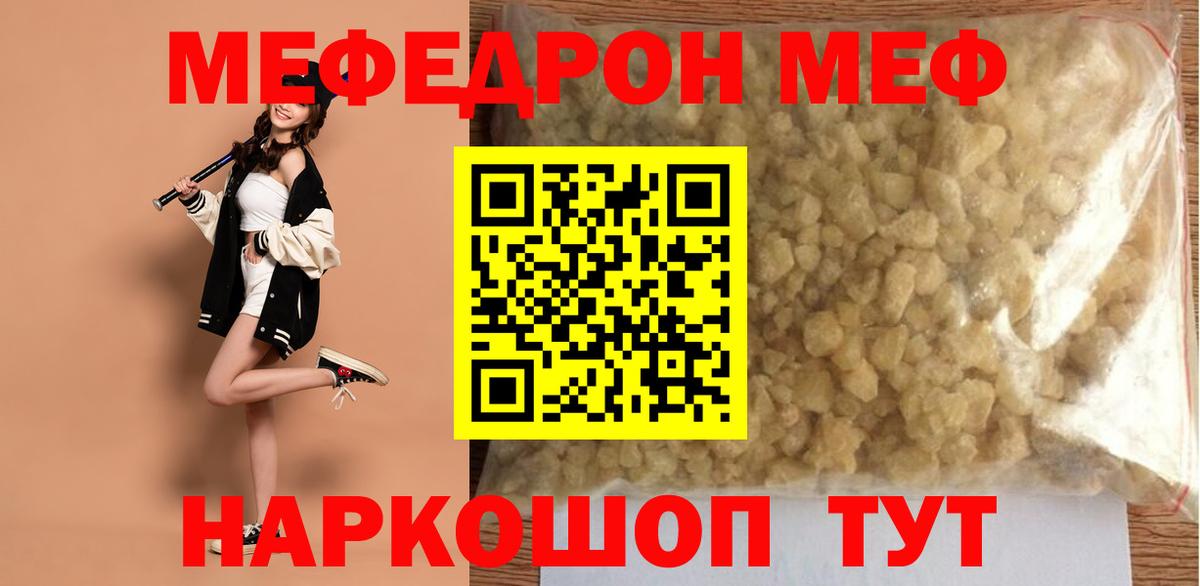 Канабис  Вход с VPN  МЕФ кристаллы  Кемерово  ГАШИШ  Альфа ПВП СОЛЬ   Экстази 