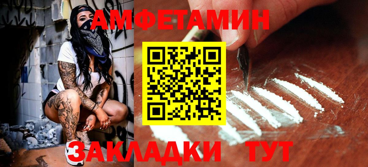 Кемерово  Метамфетамин пудра  Метамфетамин пудра  МЕТАМФЕТАМИН  Вход с VPN 