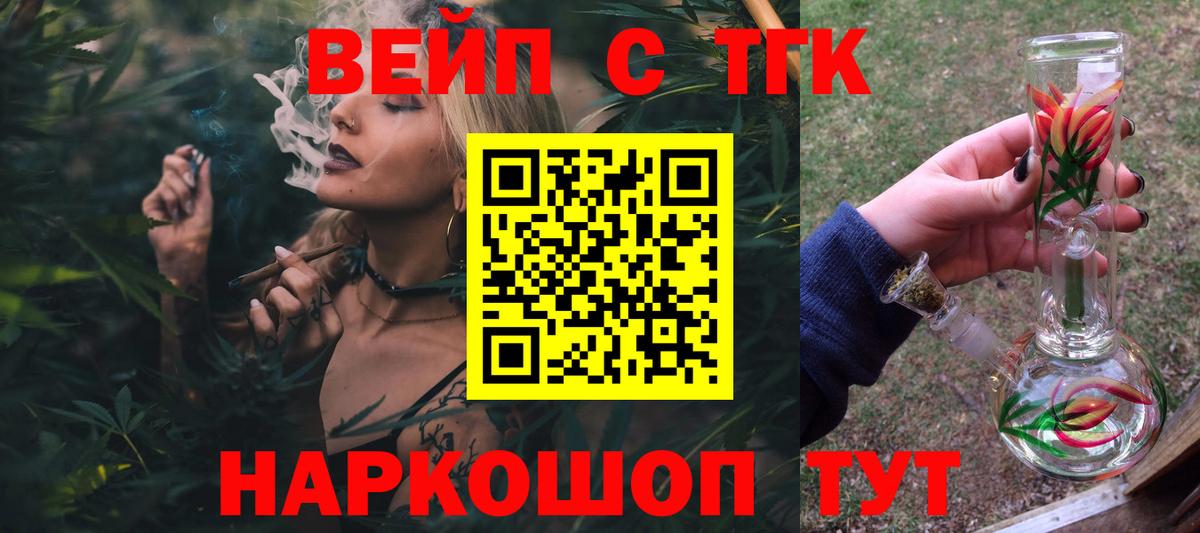 Канабис Кемерово