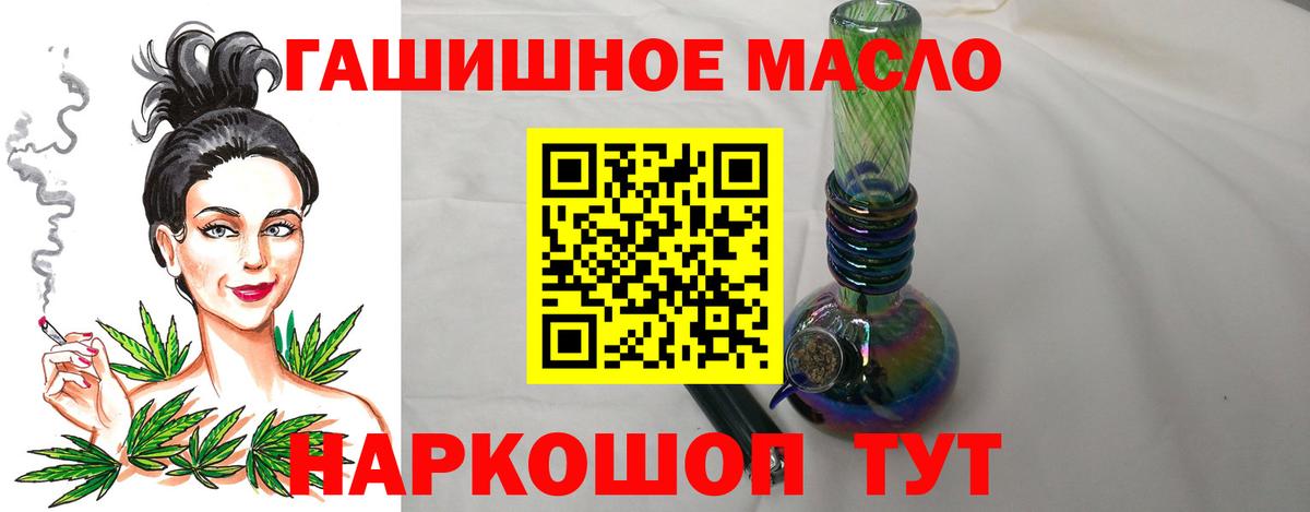Кемерово  Дистиллят ТГК жижа  Вход с VPN 