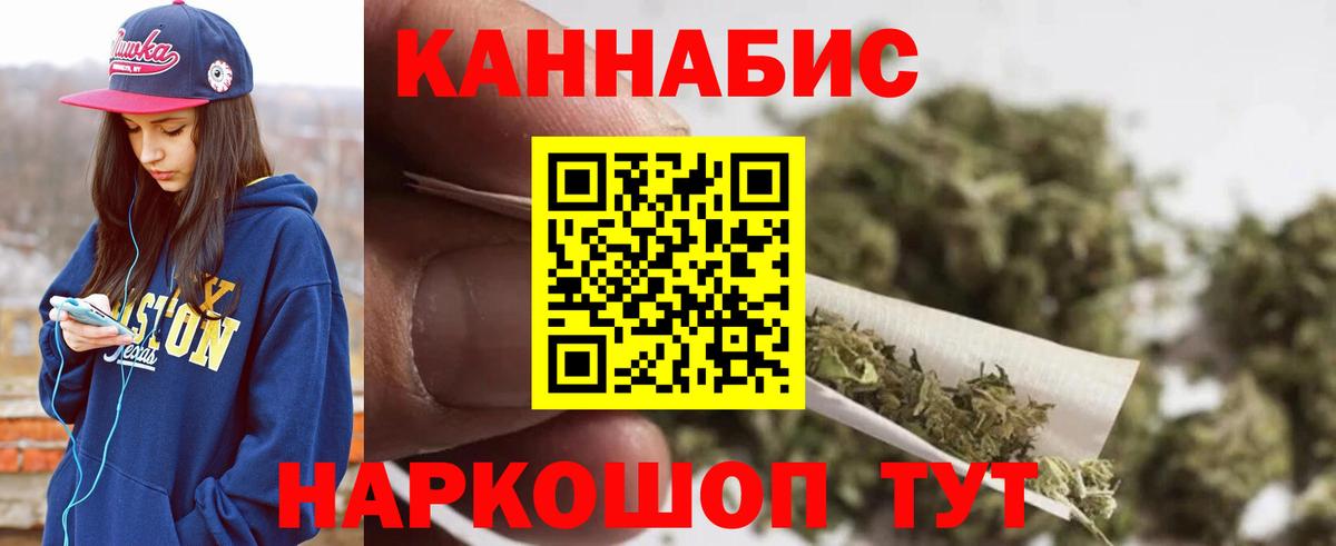 МАРИХУАНА Amnesia Кемерово