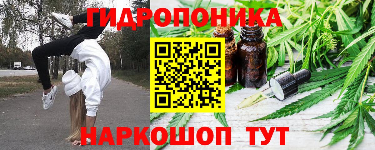 МАРИХУАНА конопля  Канабис SATIVA & INDICA  Кемерово  Вход с VPN 
